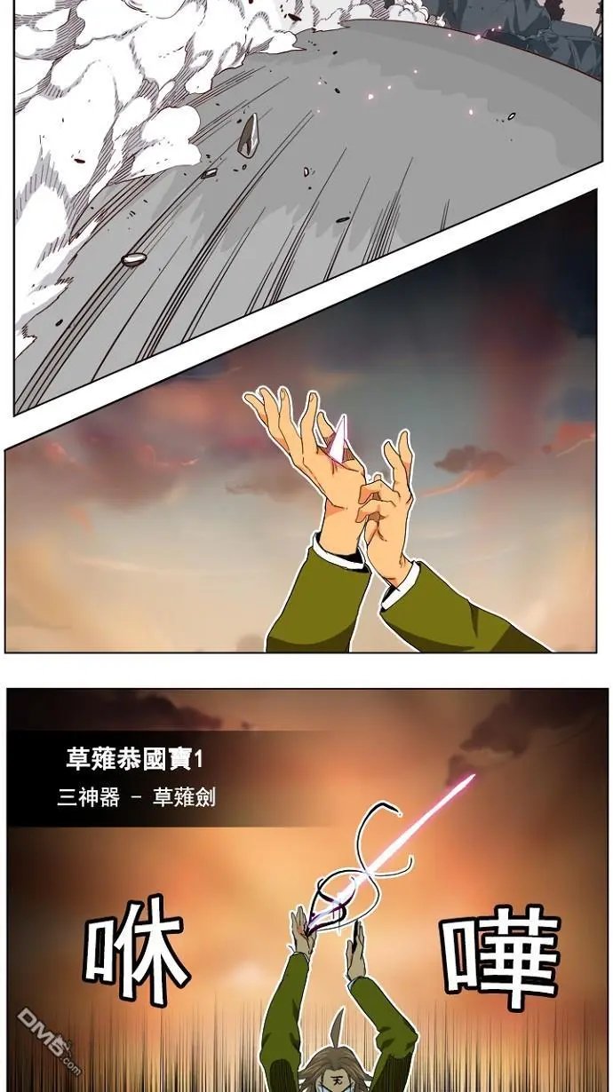 第196话