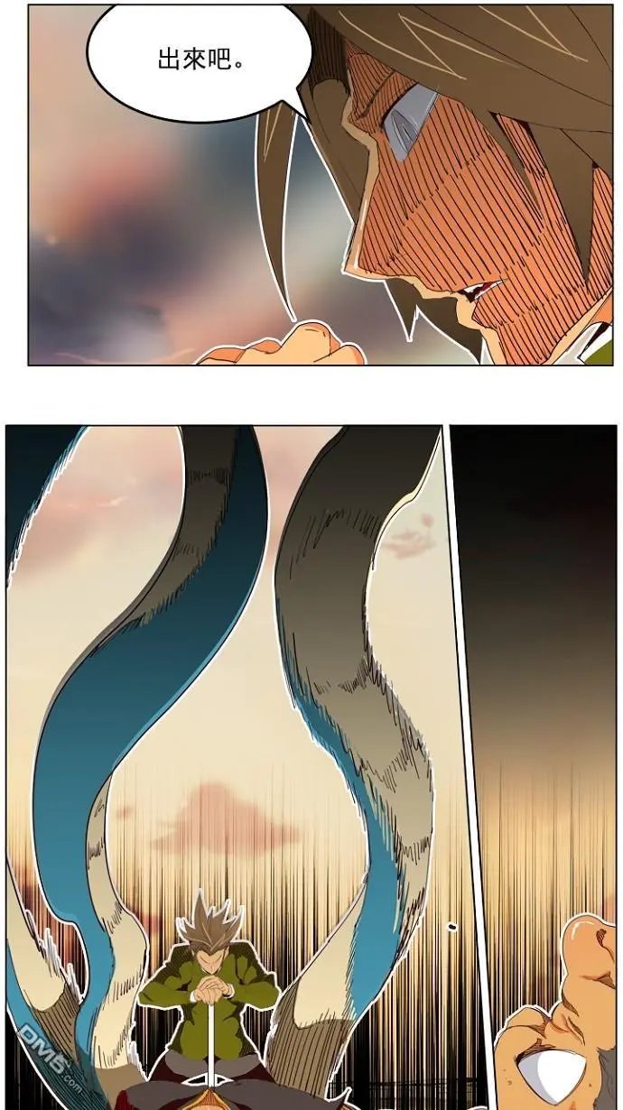 第196话