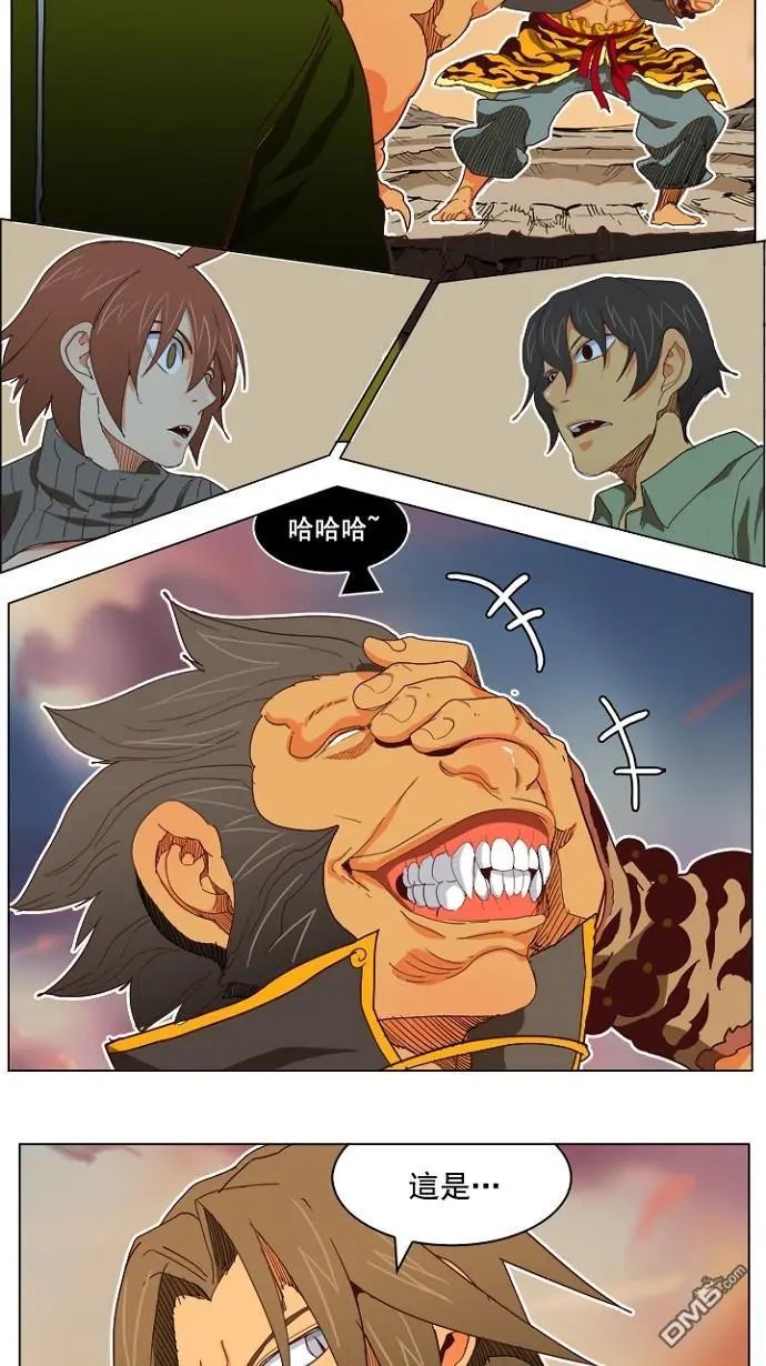 第196话