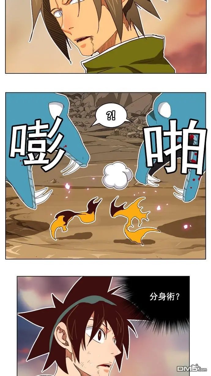 第196话