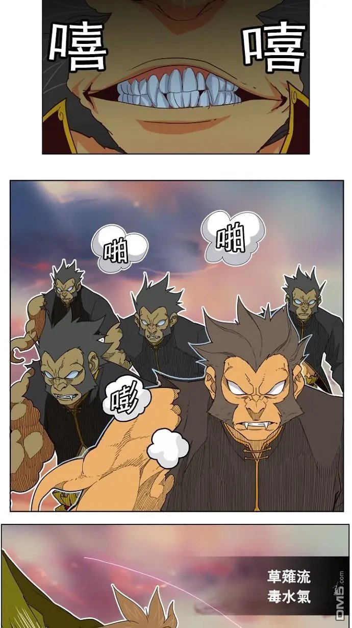 第196话