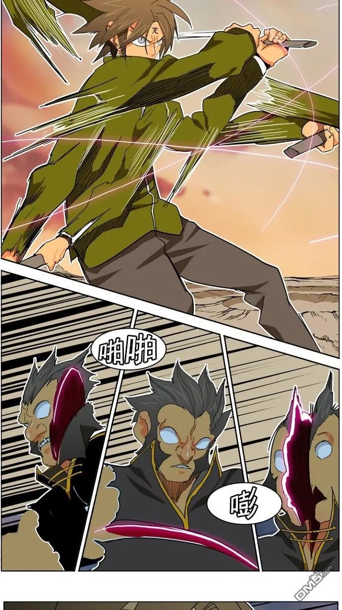 第196话