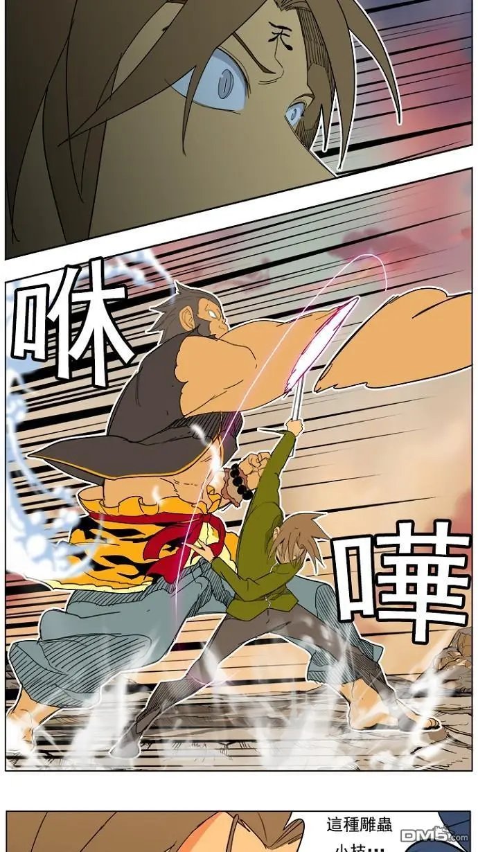 第196话