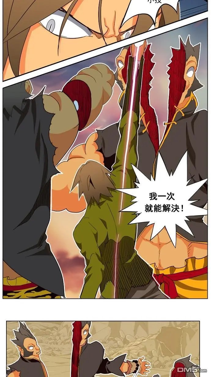 第196话