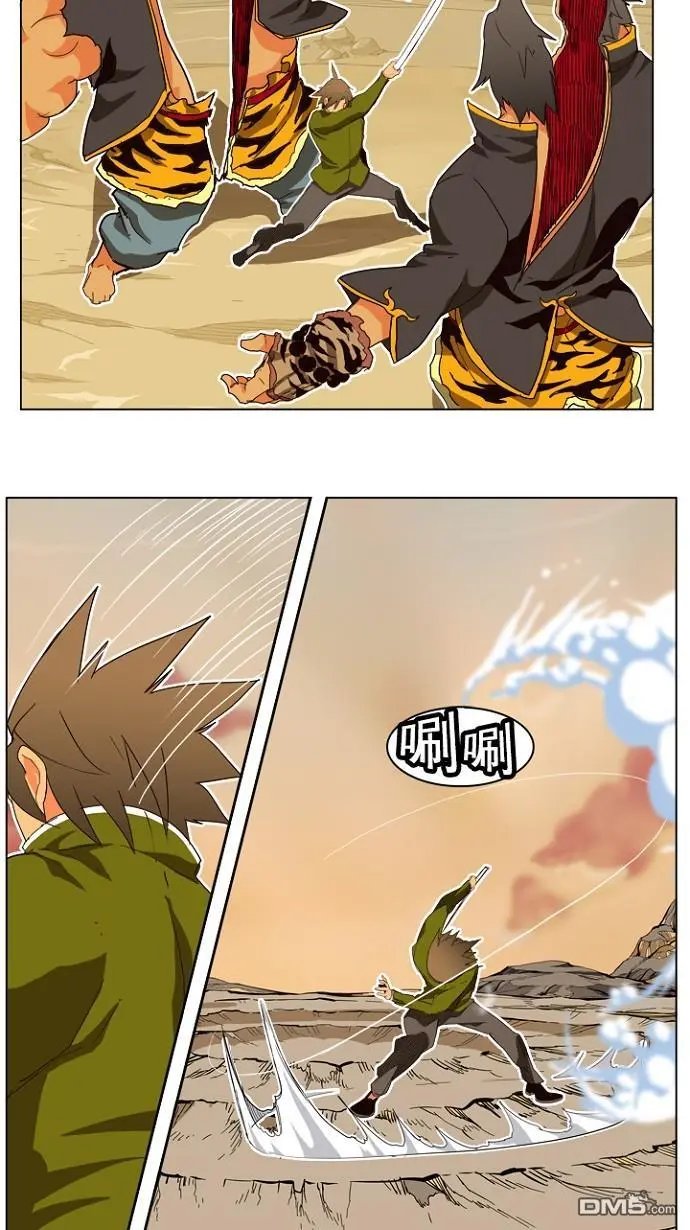 第196话