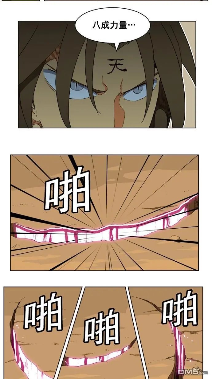 第196话