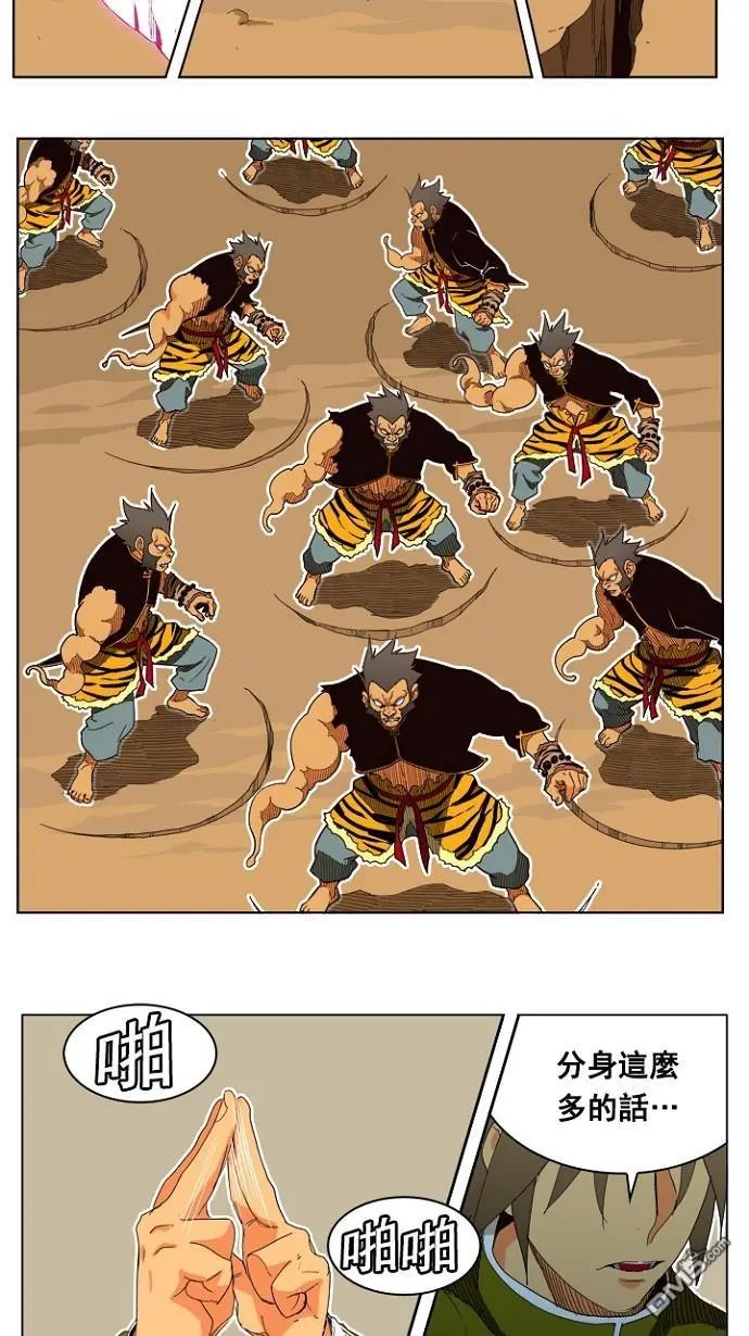 第196话