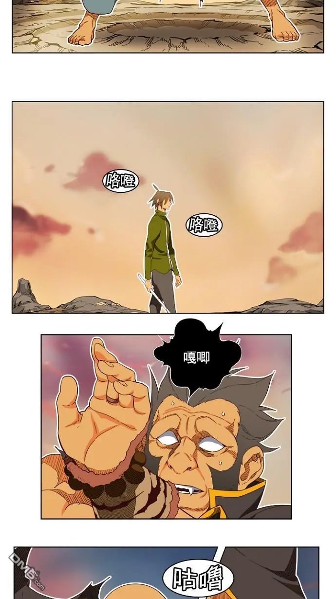 第196话