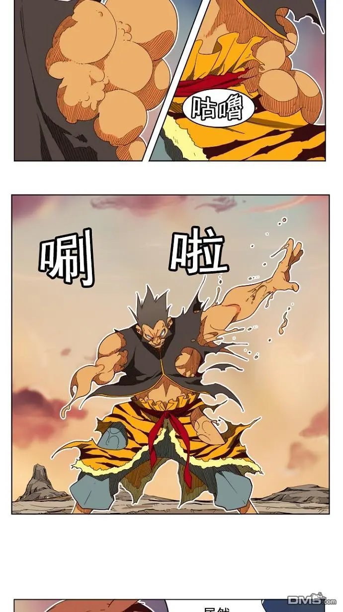 第196话