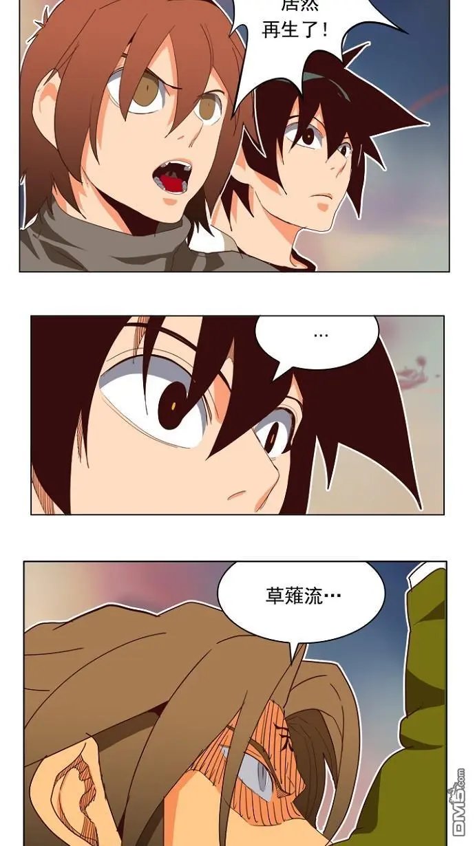 第196话