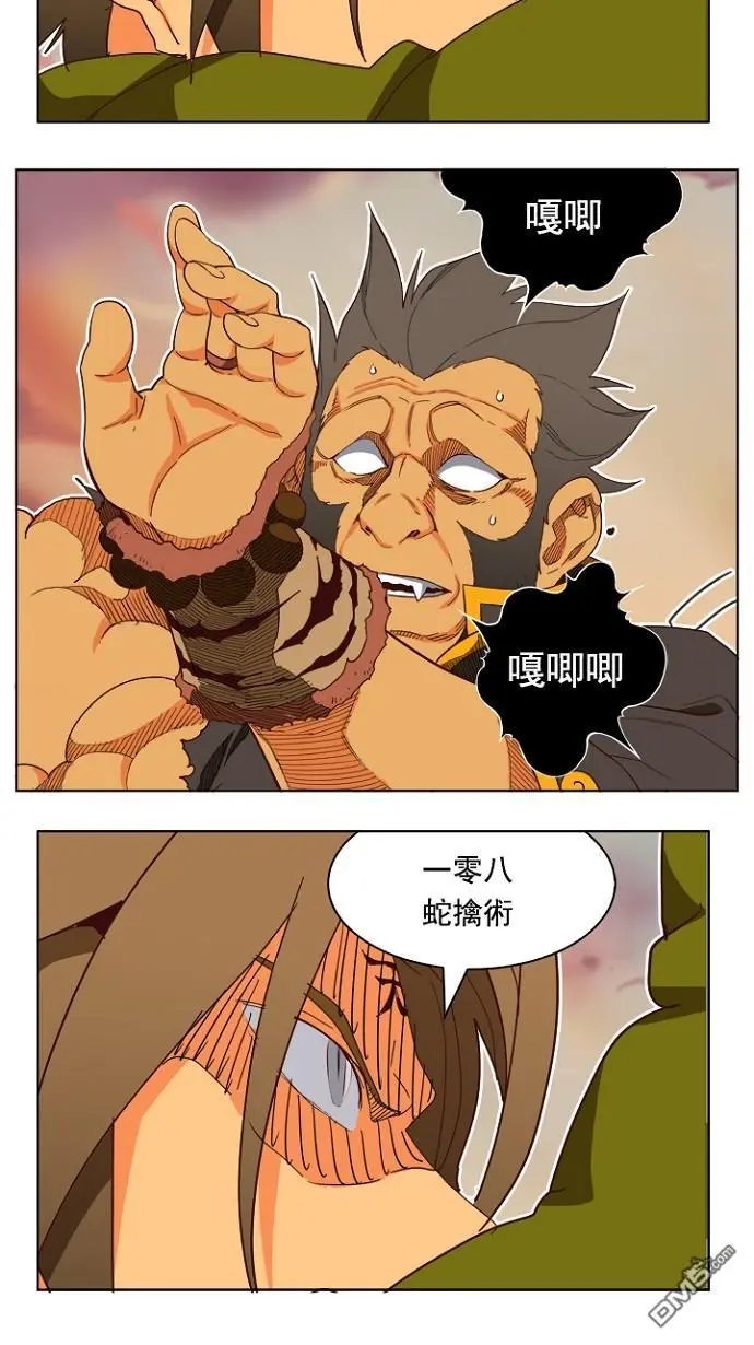 第196话