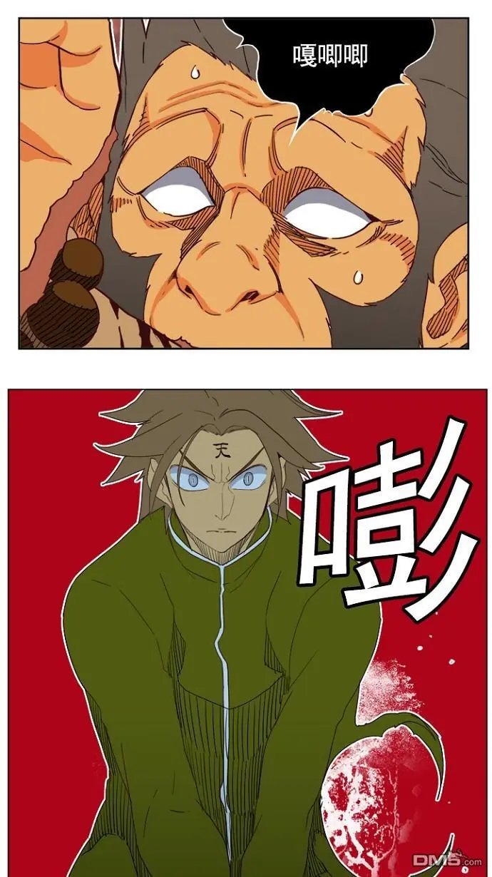 第196话