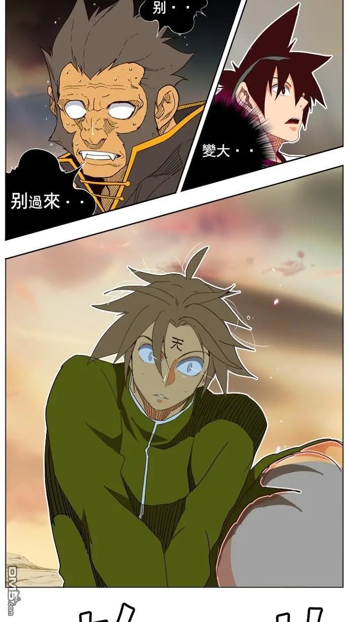 第196话