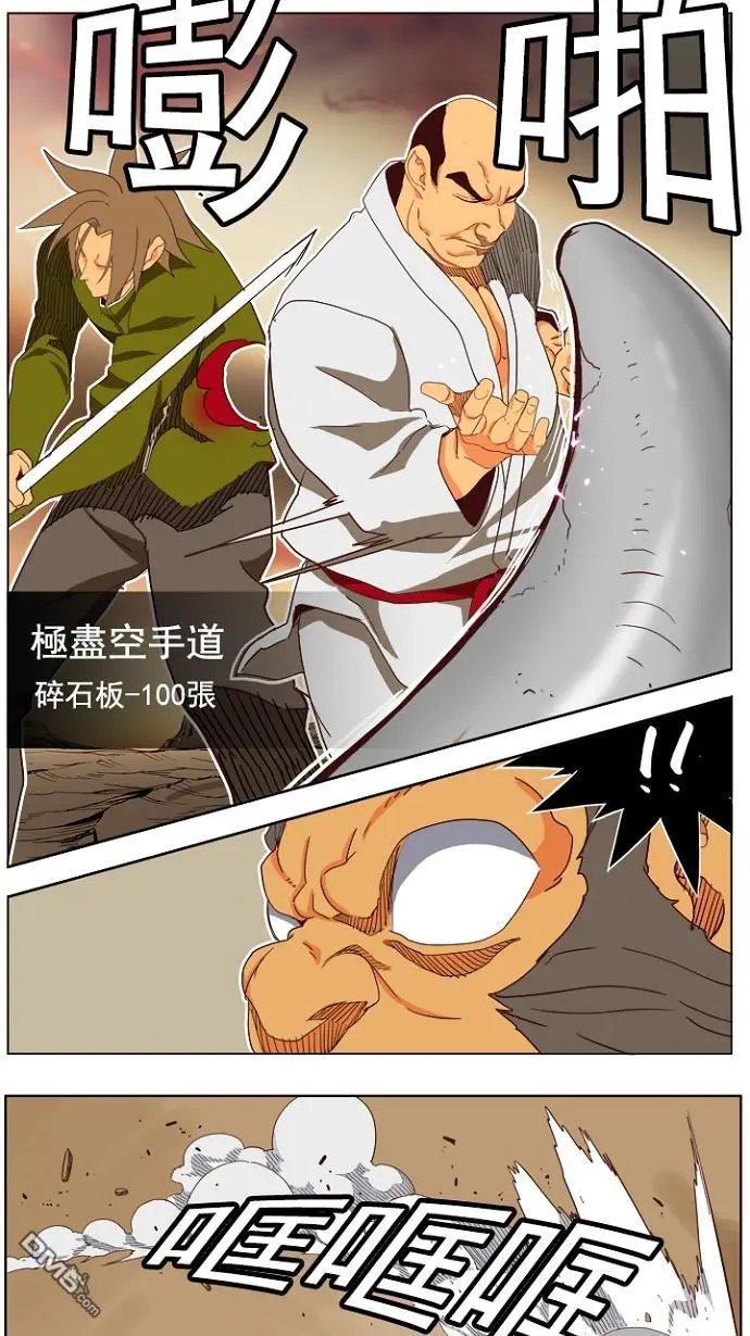 第196话