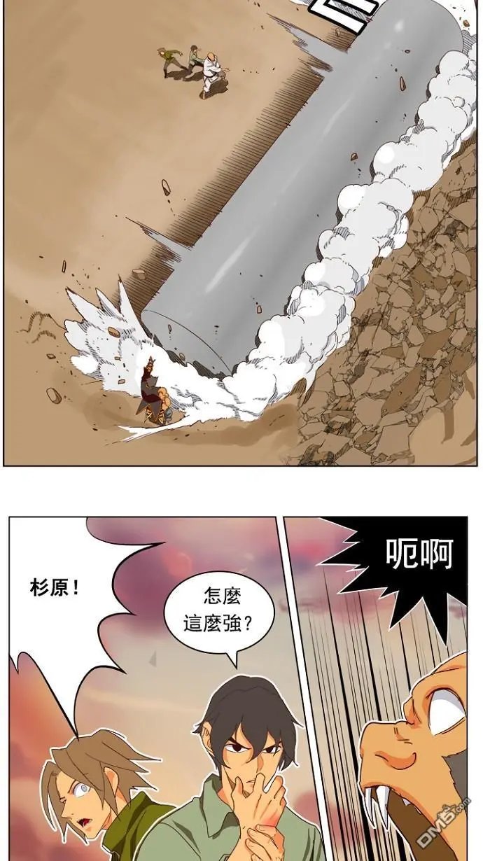 第196话