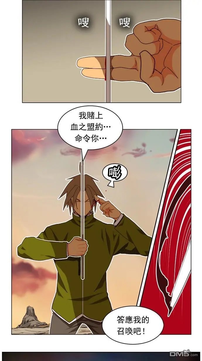 第196话