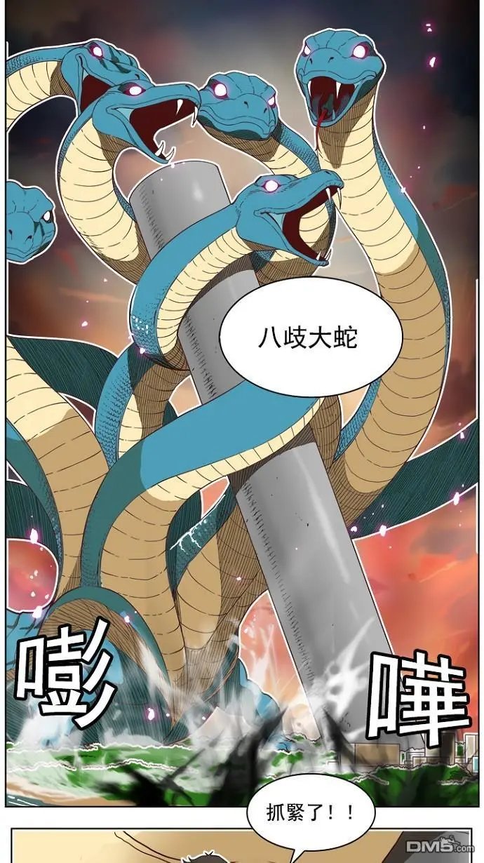 第196话