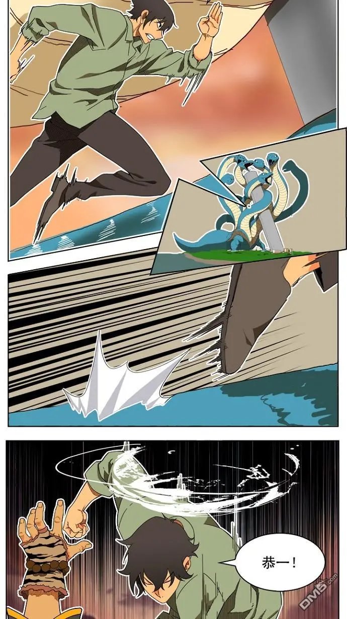 第196话