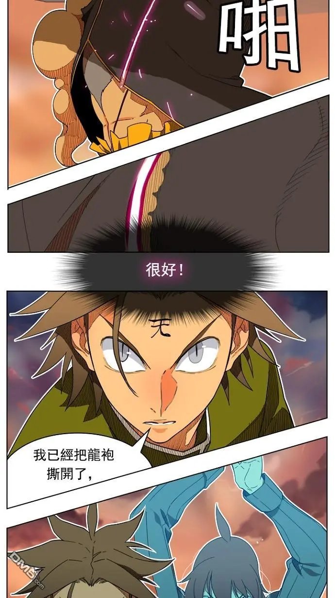 第196话