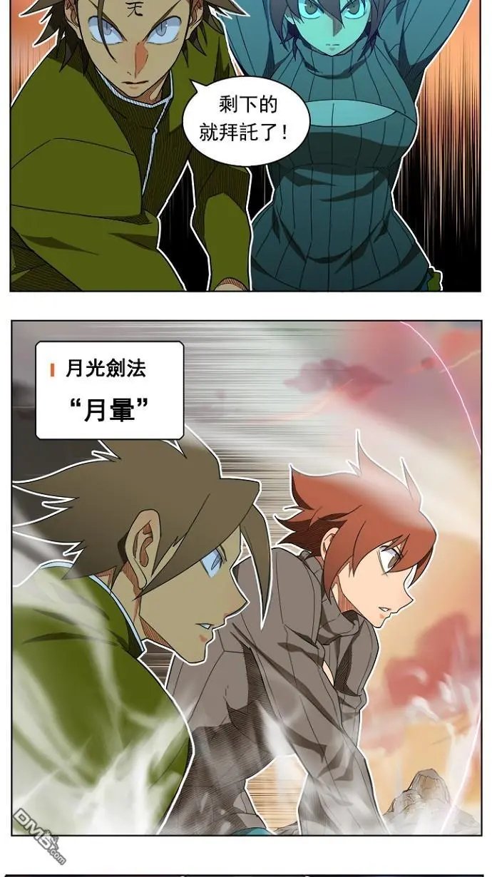 第196话