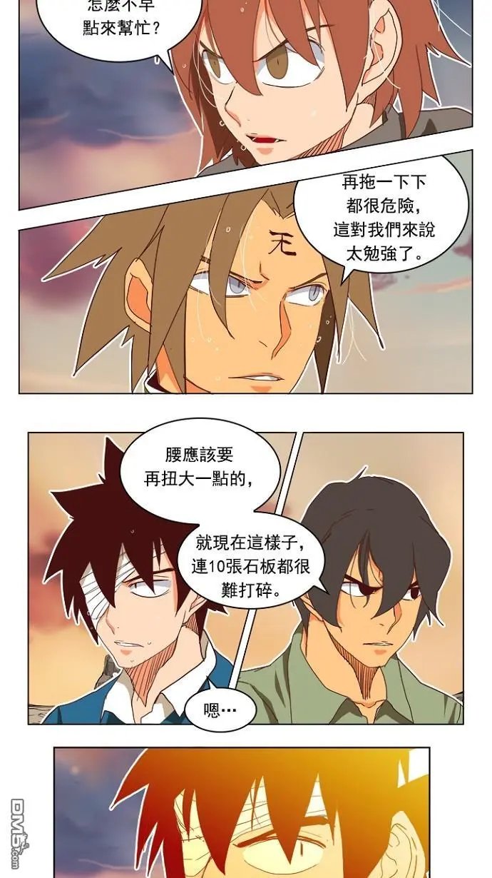 第196话