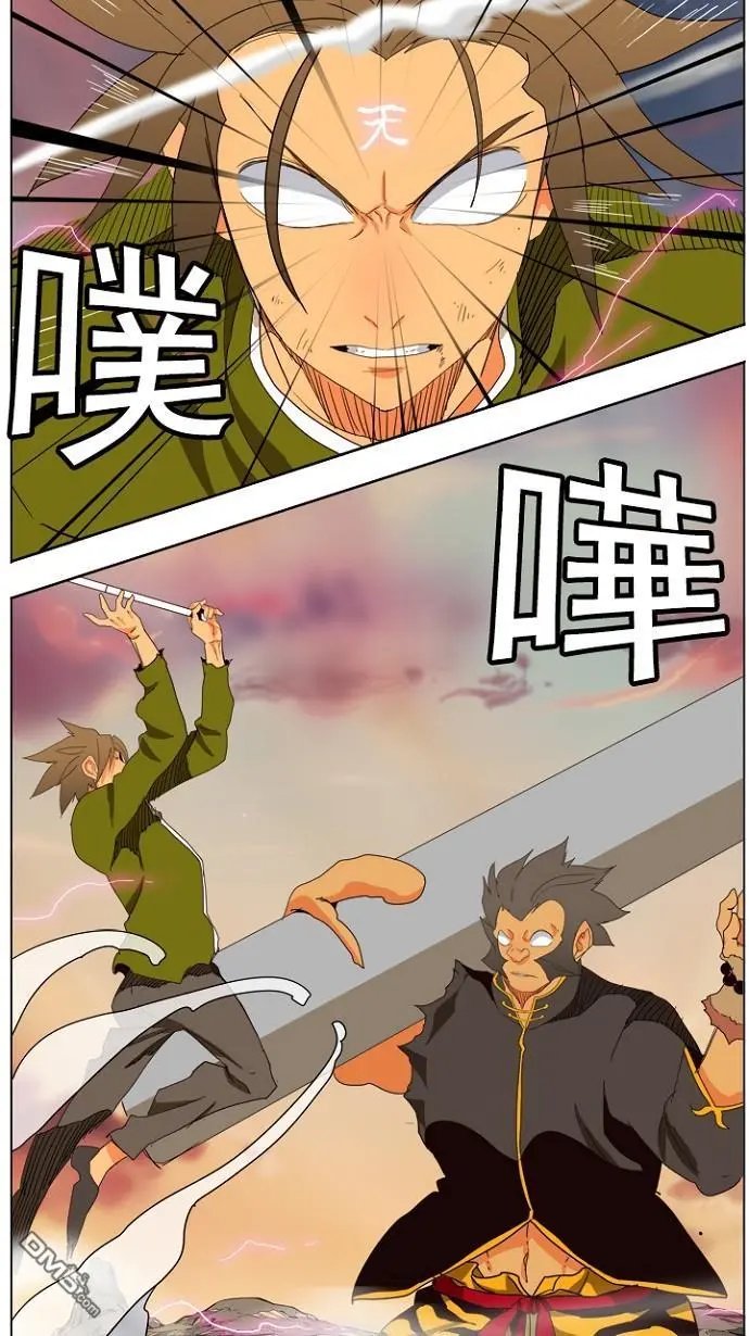 第196话