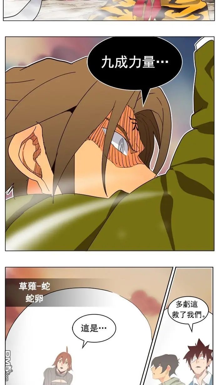 第196话