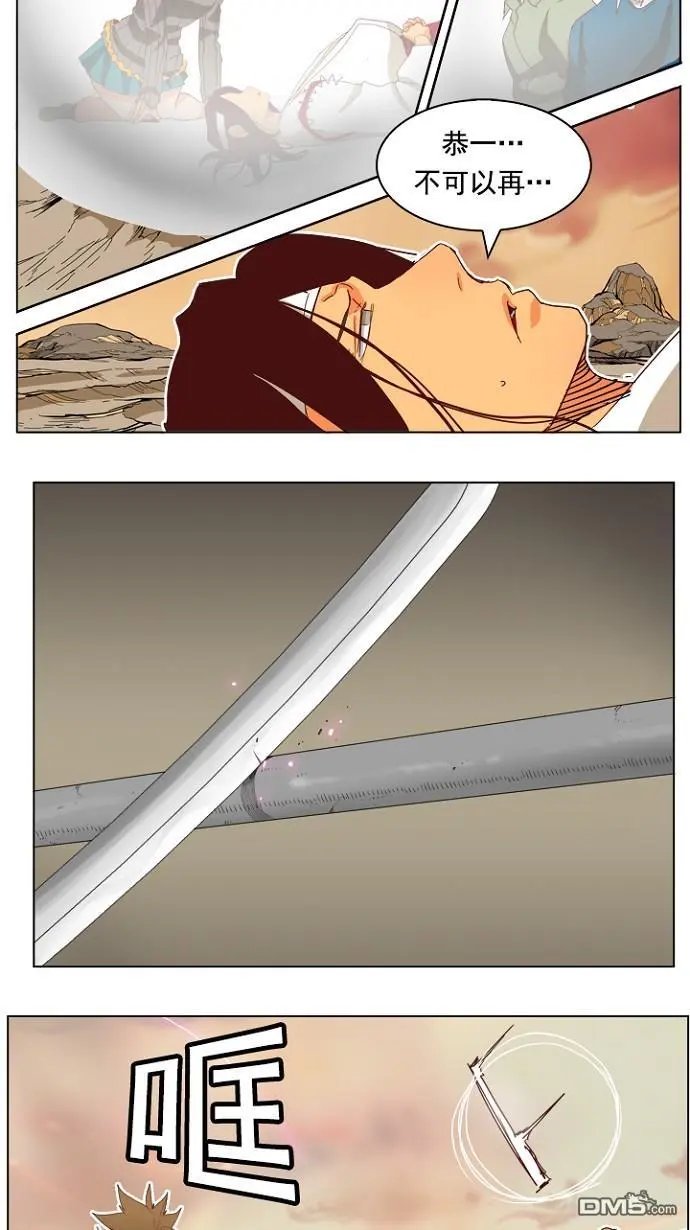 第196话