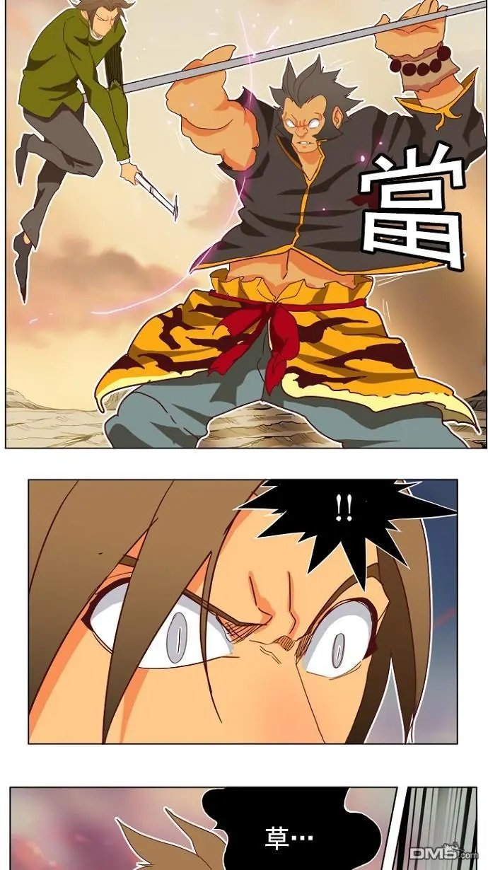 第196话