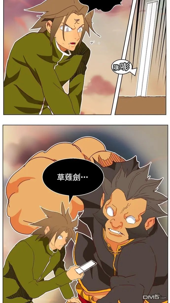 第196话