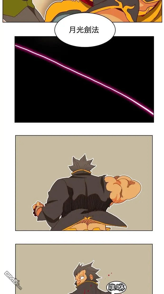 第196话