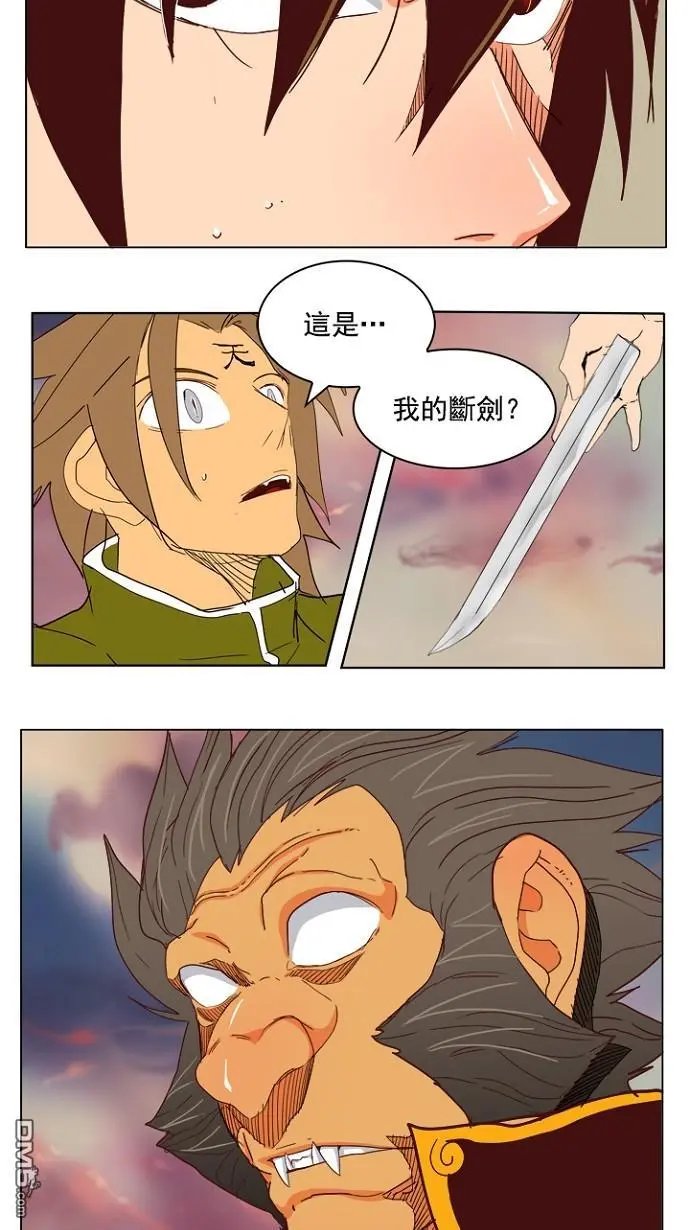第196话