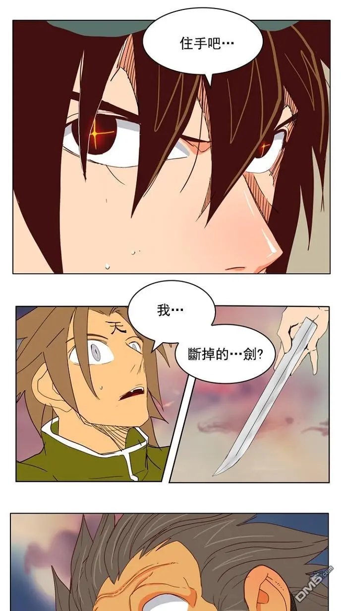 第197话
