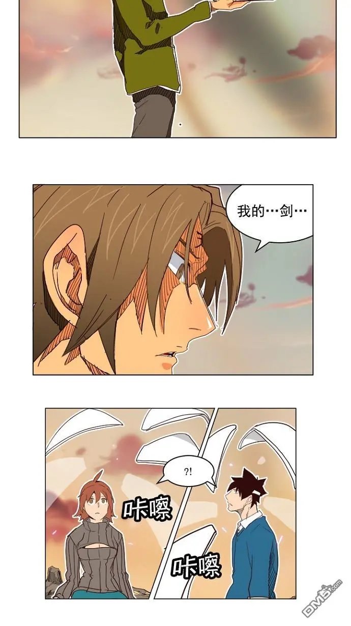 第197话