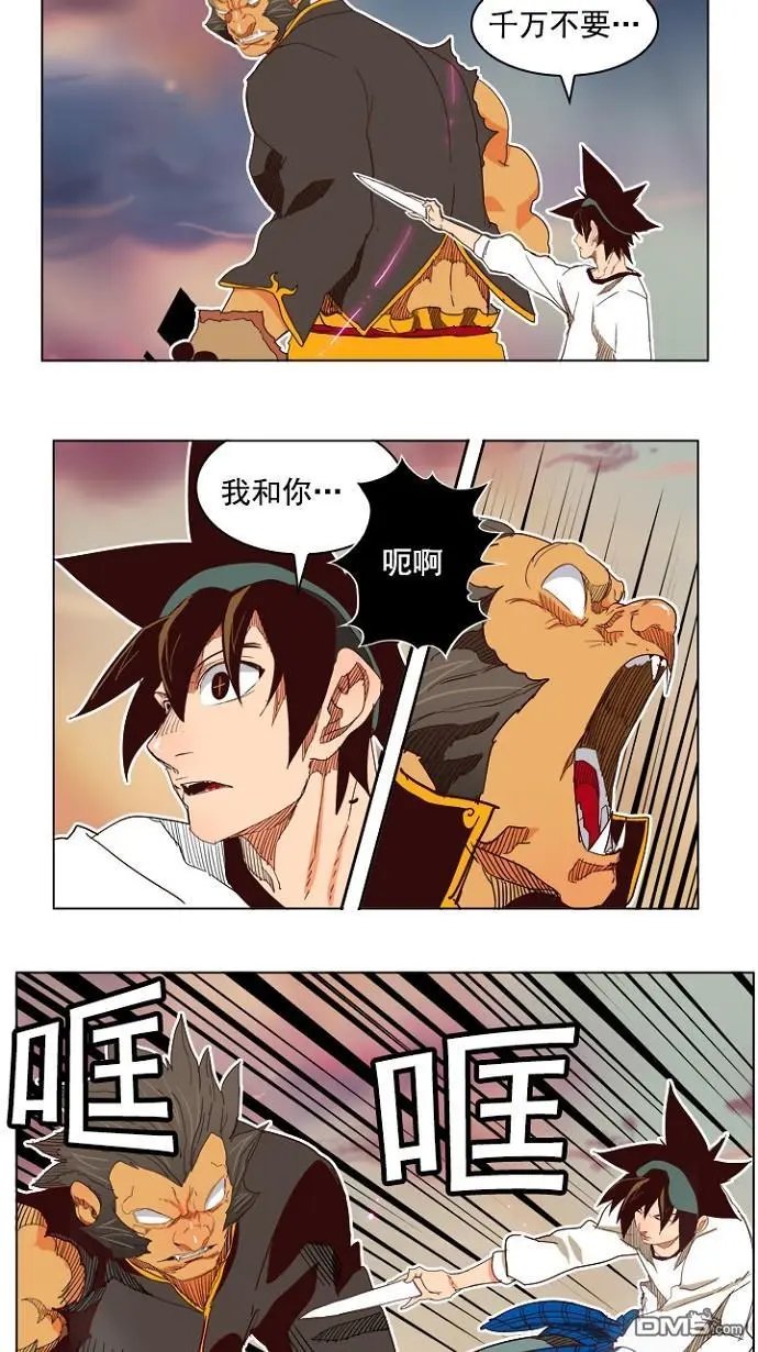 第197话