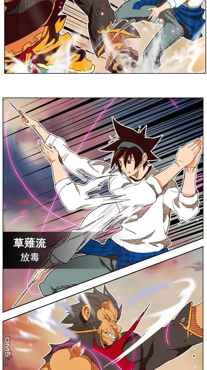 第197话