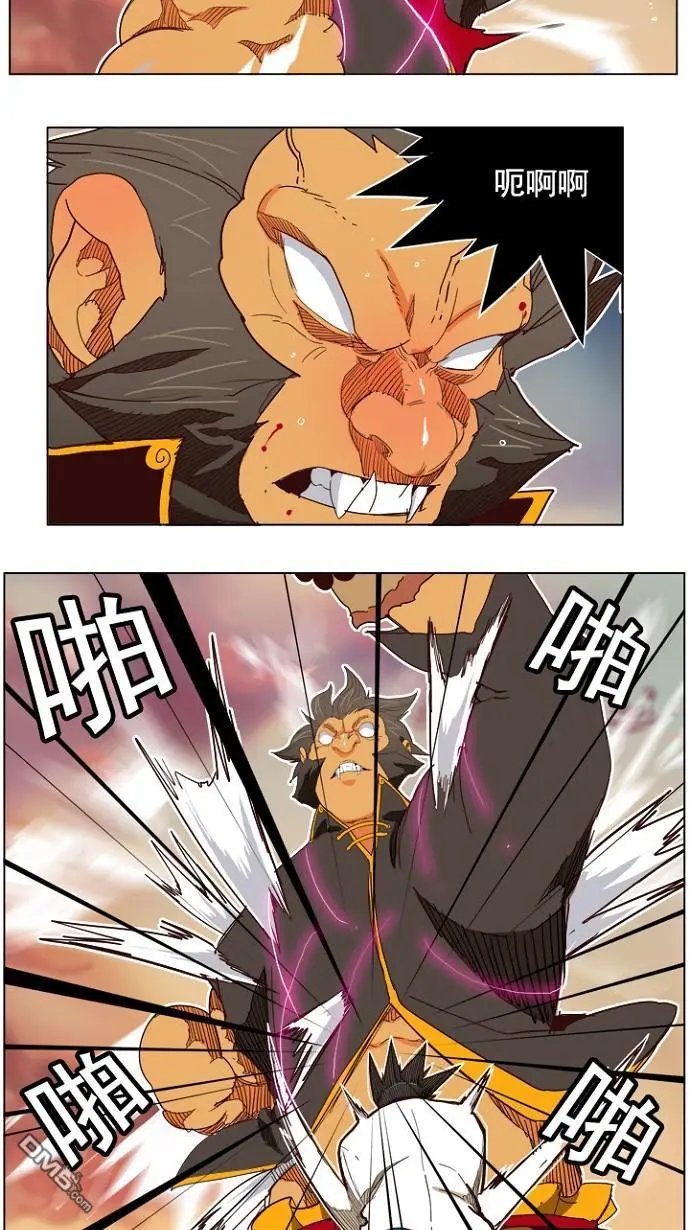 第197话