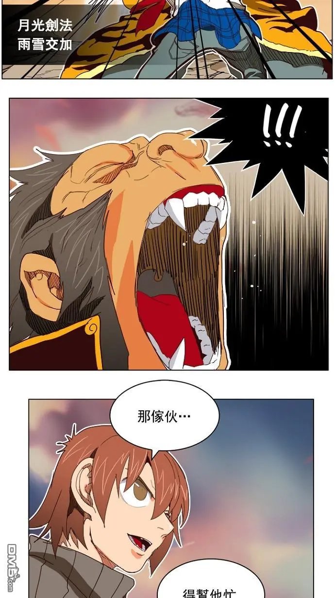 第197话