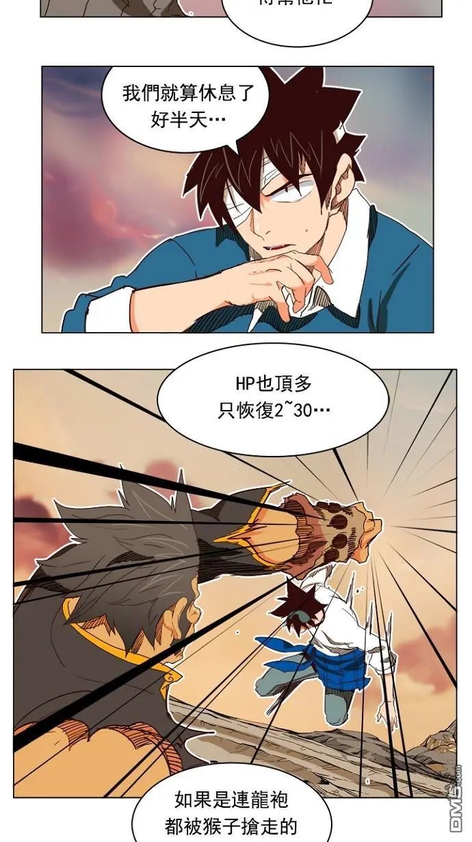 第197话