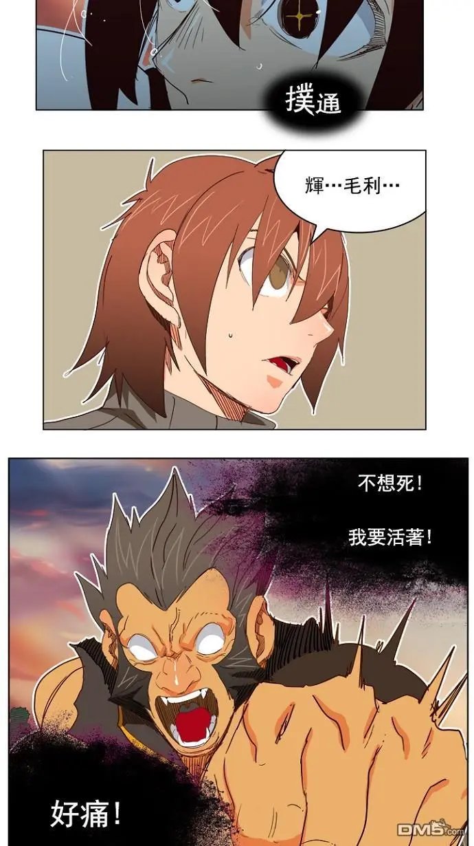 第197话