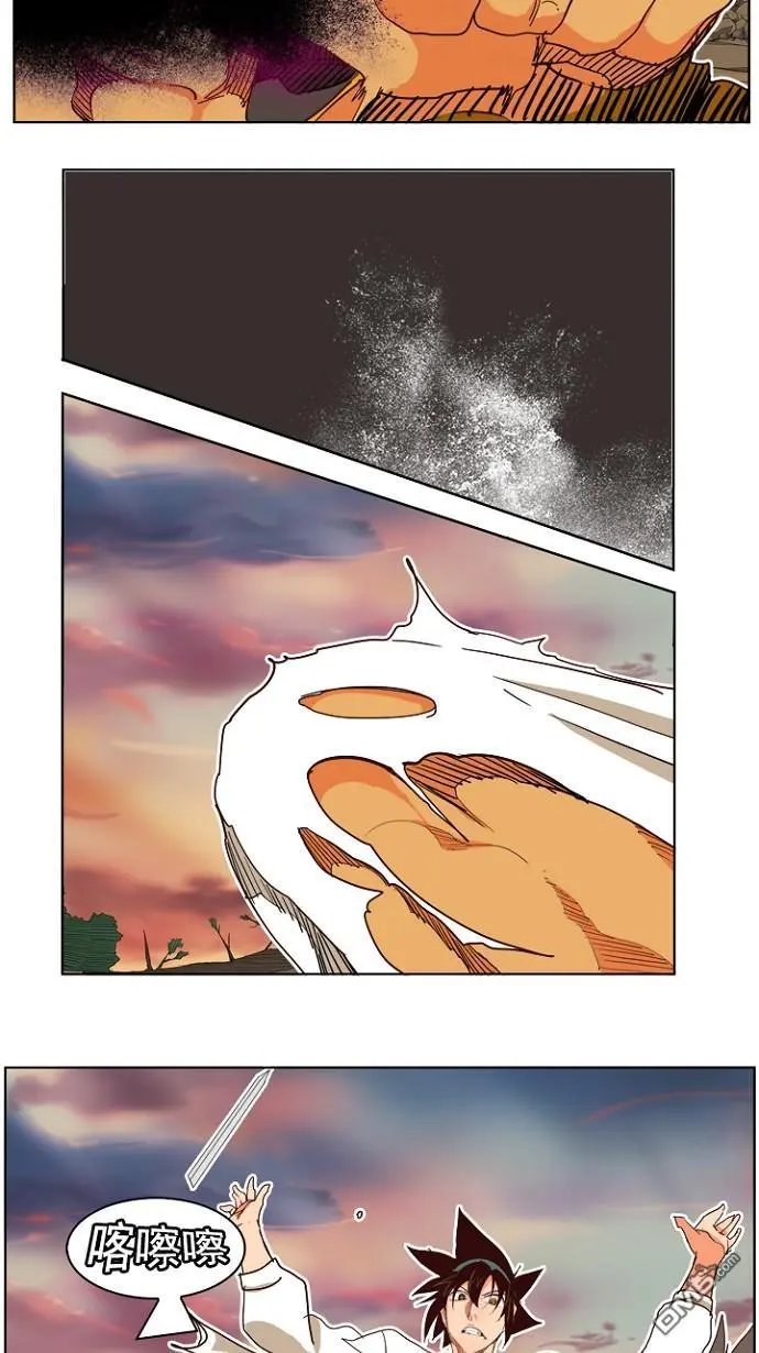 第197话
