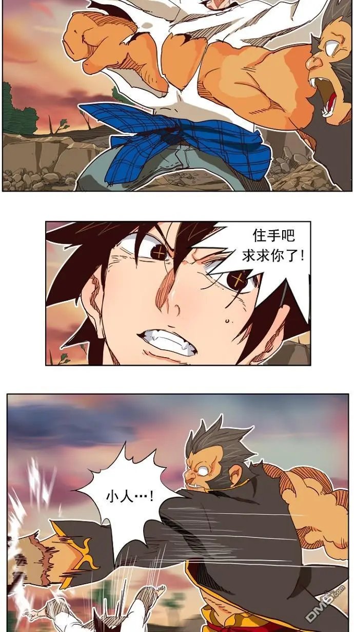 第197话