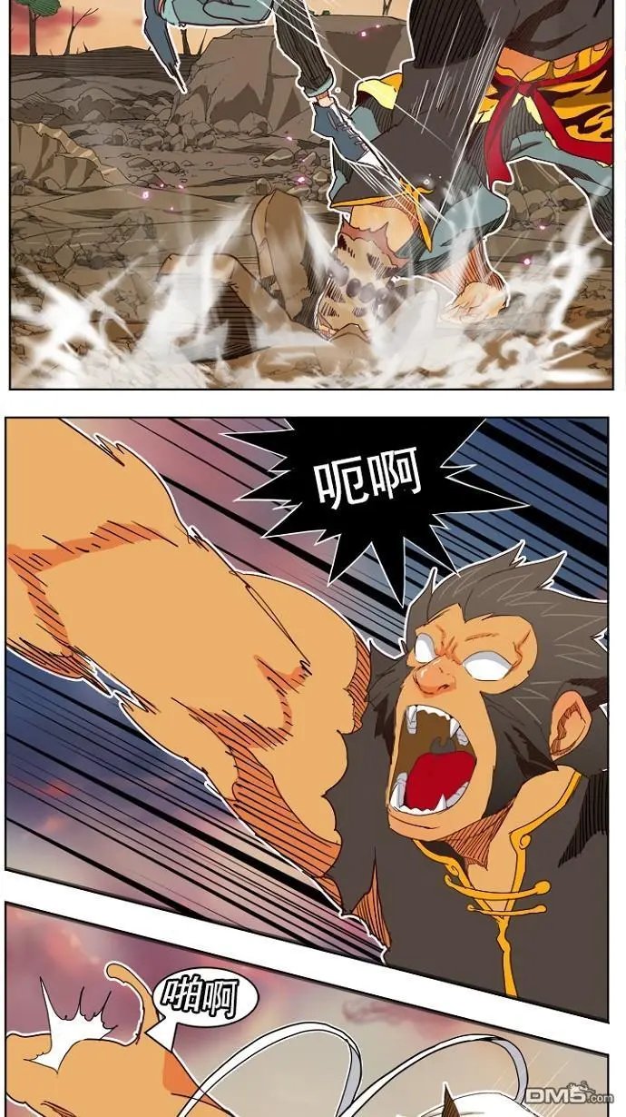 第197话