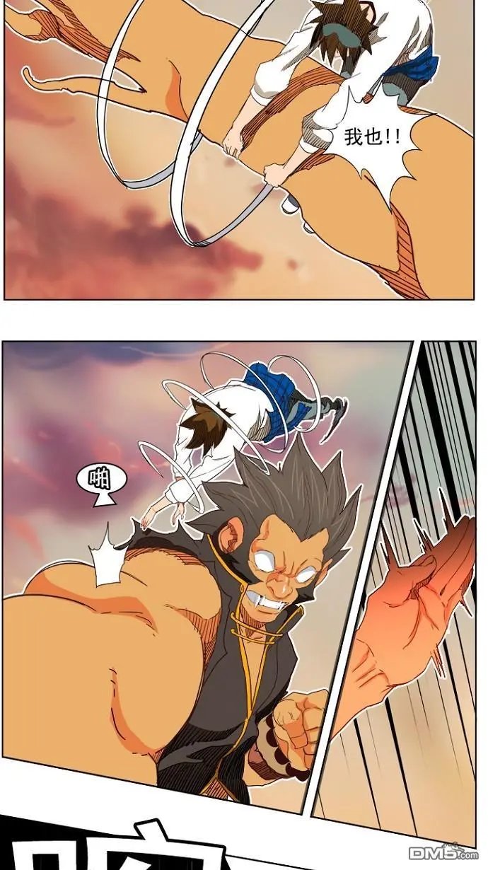 第197话