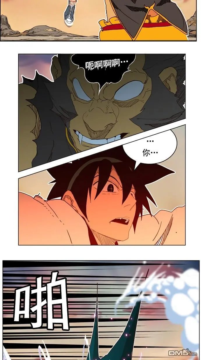 第197话