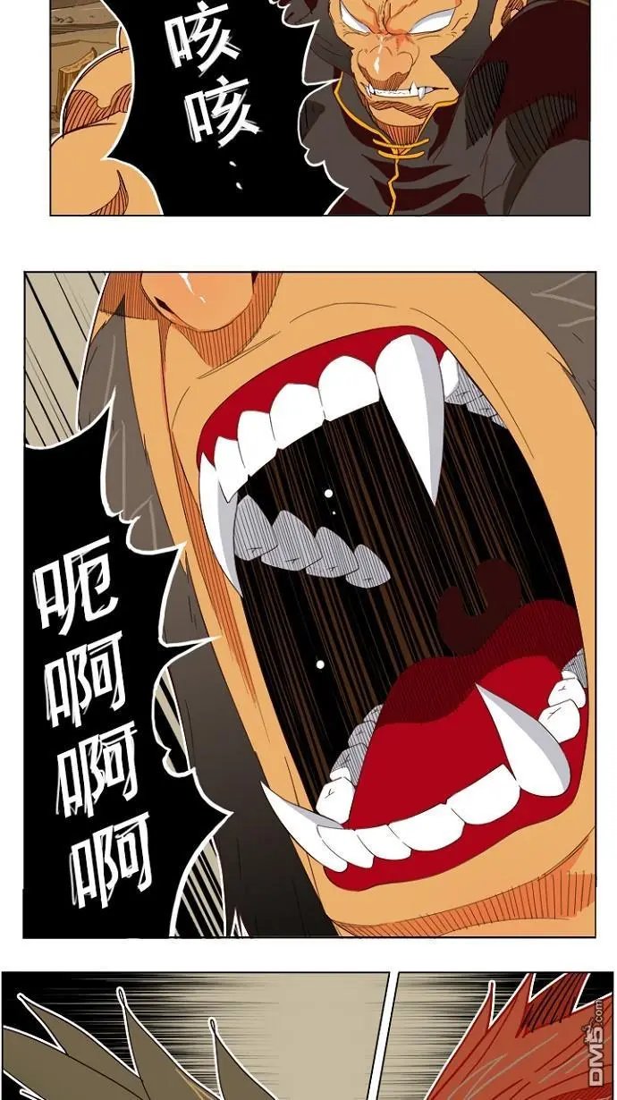 第197话
