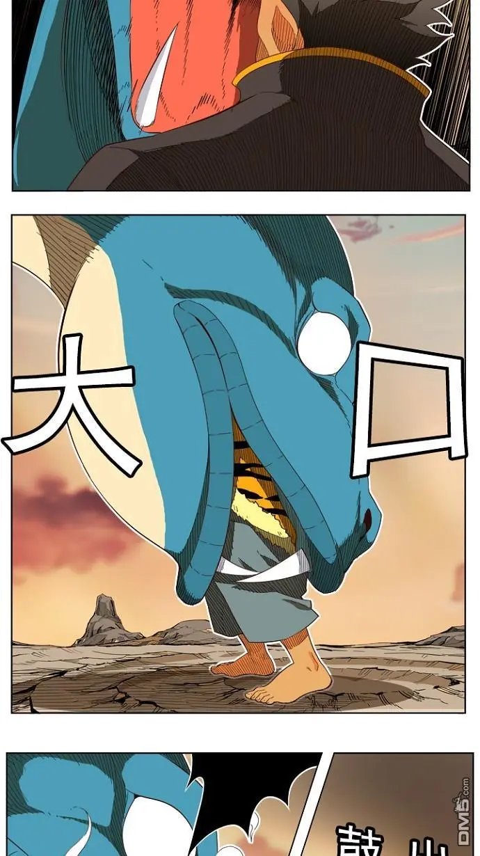 第197话