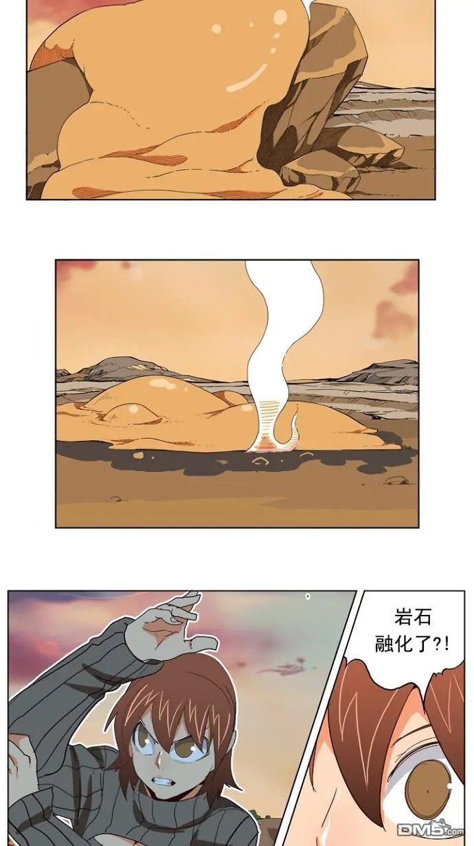 第197话
