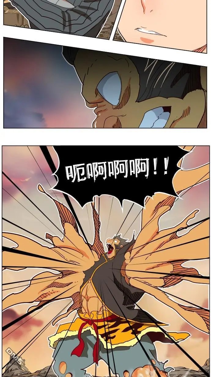 第197话
