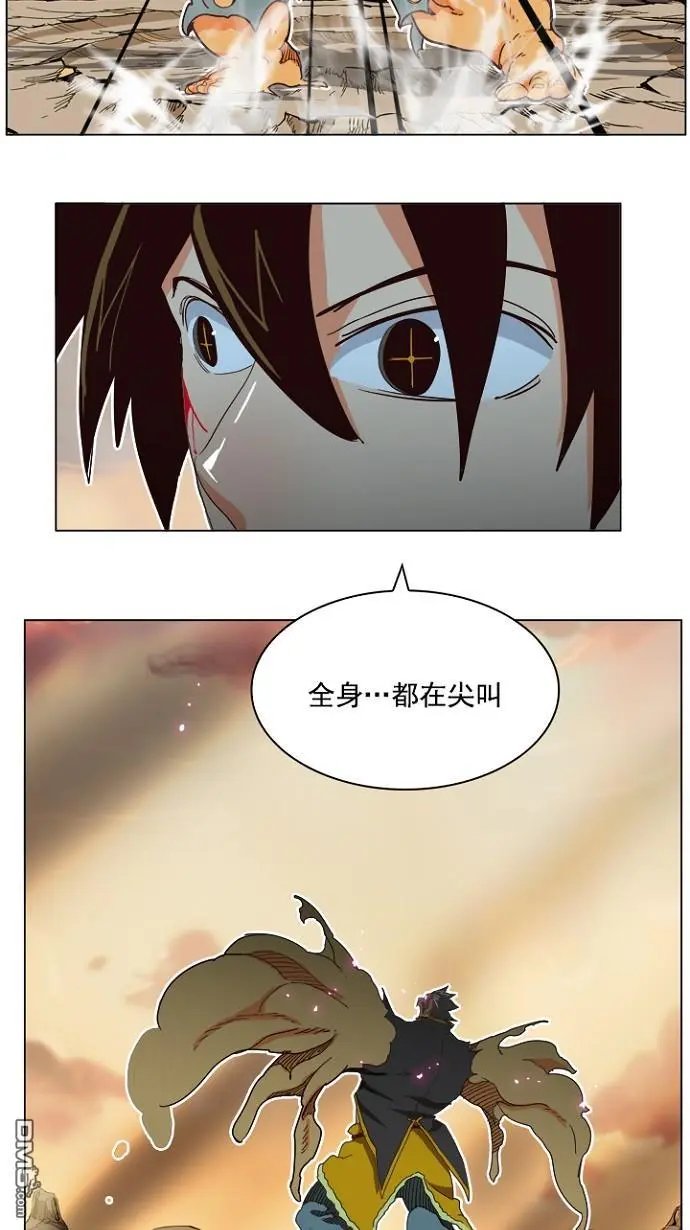 第197话
